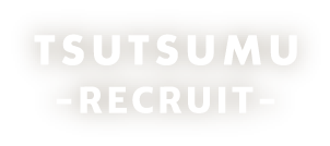 TSUTSUMU-recruit-